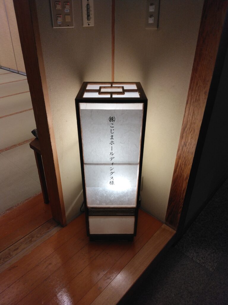 暑気払い
